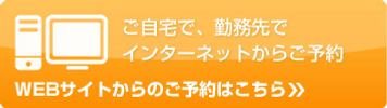 ワンズレンタカー